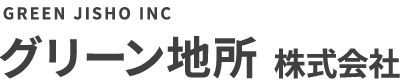 グリーン地所株式会社