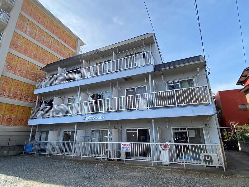 平和マンション